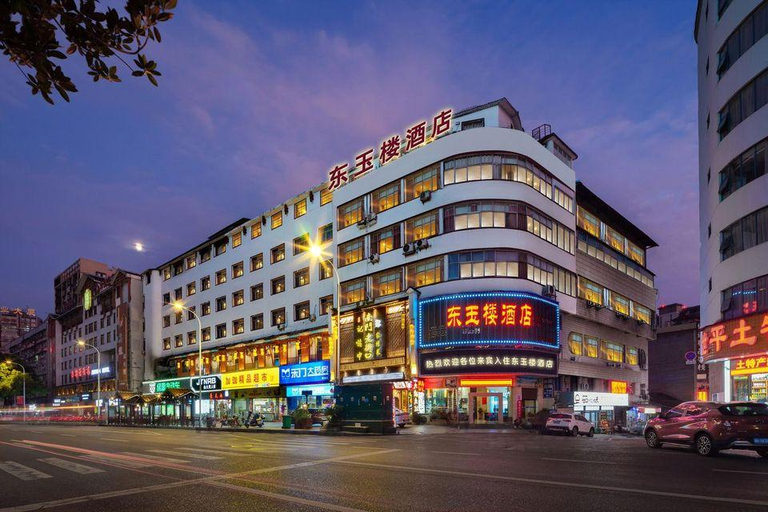 Others 4, 东玉楼大酒店Zhangjiajie Dong Yu Lou Hotel, Zhangjiajie