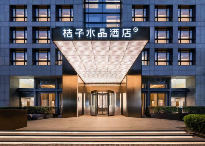 Exterior & Views 2, Crystal Hotel Lujiazui Financial Center, Shanghai