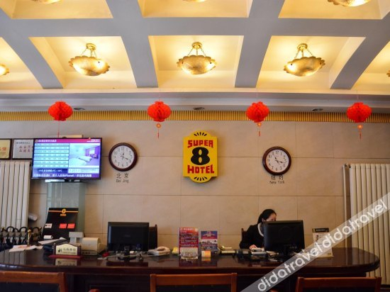 Others 4, Super 8 (Tai'an Qingnian Road), Tai'an