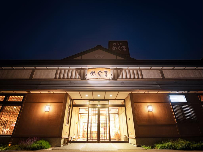 Others 2, Hotel Meguma, Wakkanai