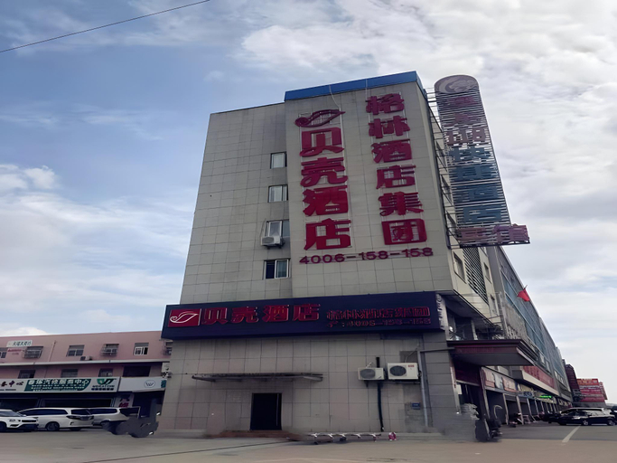 Exterior & Views, Shell Yanchengting Lake District Baima Plaza Hotel, Yancheng