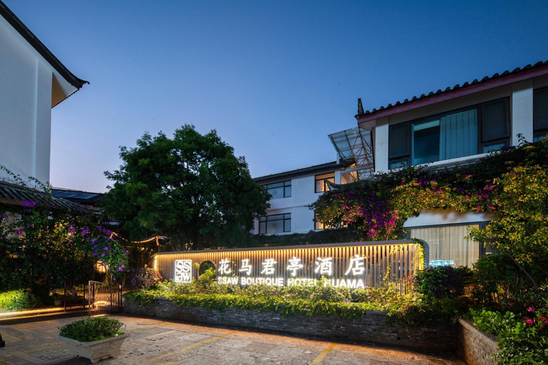Exterior & Views 1, Lijiang Huama Hotel, Lijiang