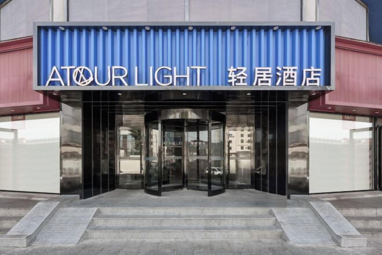 Exterior & Views 2, Dalian Xinghai Square Shengya Ocean World ATOUR Light Hotel, Dalian