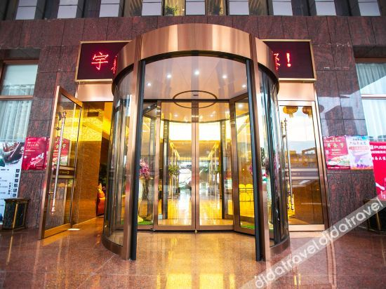 Others 4, Yucheng Chaoyang Hotel, Changsha