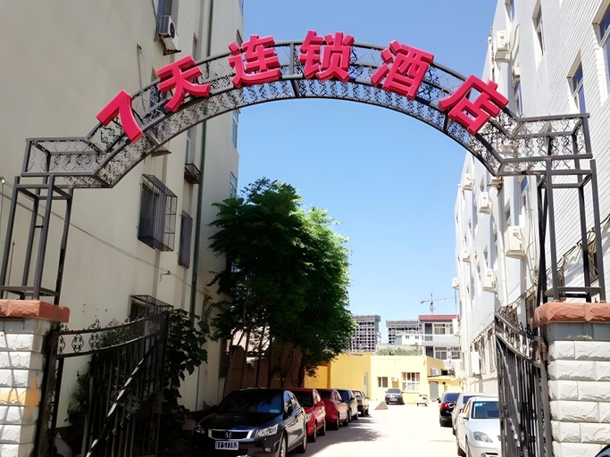 Exterior & Views 2, 7 Days Inn Beijing Huairou, Beijing