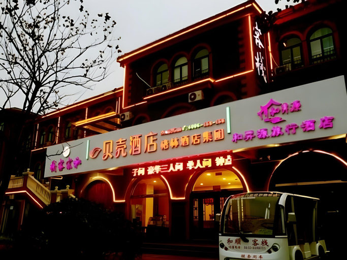 Exterior & Views 1, Shell Zaozhuang Taierzhuang Ancient City East Gate Hotel, Zaozhuang