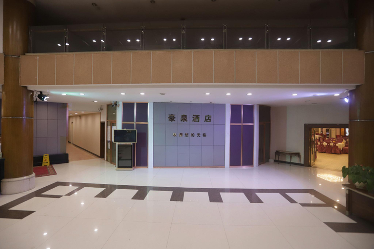 Others 5, Haoquan Hotel, Foshan