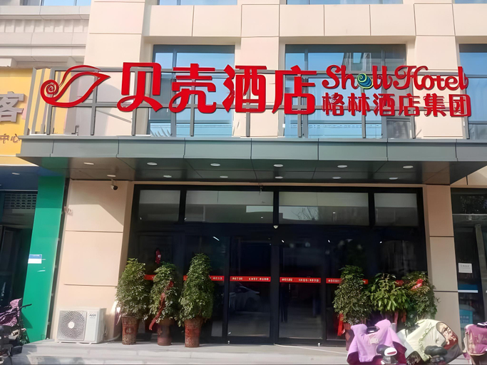 Others 5, Shell Hotel Shandong Heze Shan County Ginza Market, Heze
