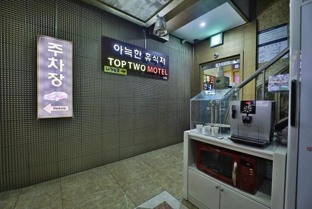 Others 3, Gyeongsan Top Two, Dong