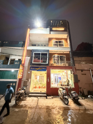 Exterior view 1, Hotel Raghuveera Palace, Ujjain