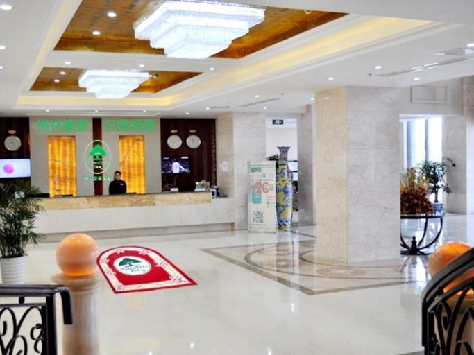 Others 5, GreenTree Inn Yancheng West Passenger Terminal Damagou Eco-park, Yancheng