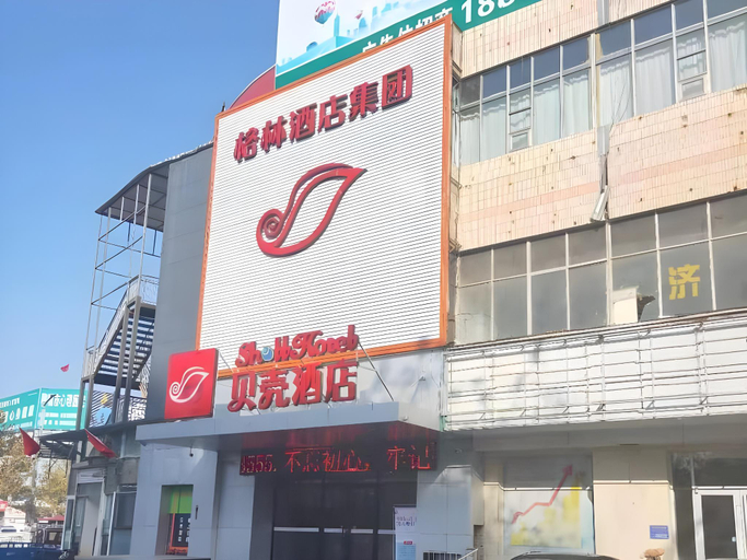 Others 4, Shell Hotel Liaocheng Dongchang Xi Road Railway Station, Liaocheng