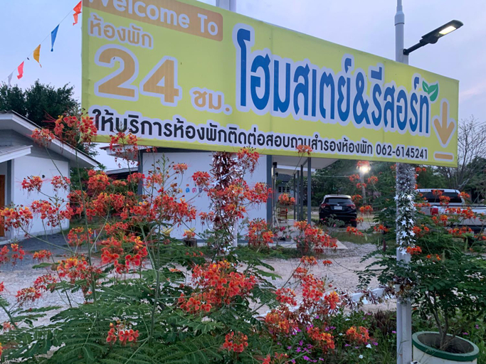 Others 5, KHUN CHUAT'S HOUSE, Muang Nakhon Sawan