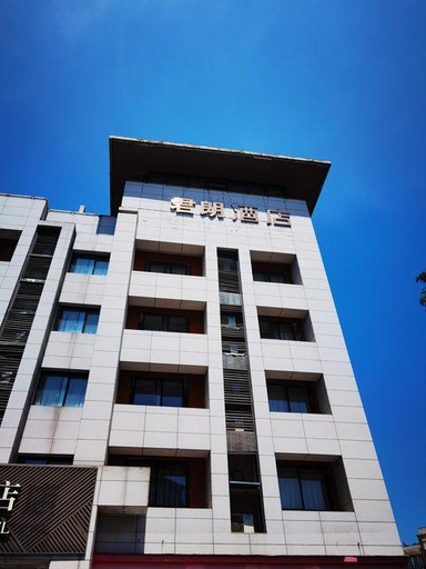 Exterior & Views 2, James Joyce Coffetel Chongqing Dazu Shike District Government, Chongqing
