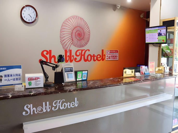 Others 3, Shell Jining Yinzhou District Beihuan Road Innovation Building Hotel, Jining