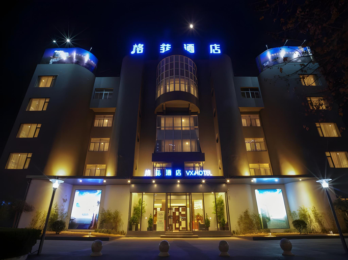 Exterior & Views 4, VX Hotel Zibo Zhangdian District Jinjing Avenue, Zibo
