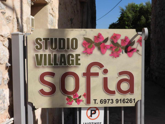 2, Sophia Areopoli Town Square, Peloponnese