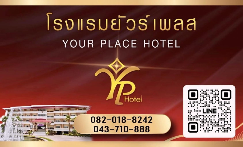 Bedroom 2, Your Place, Muang Maha Sarakam