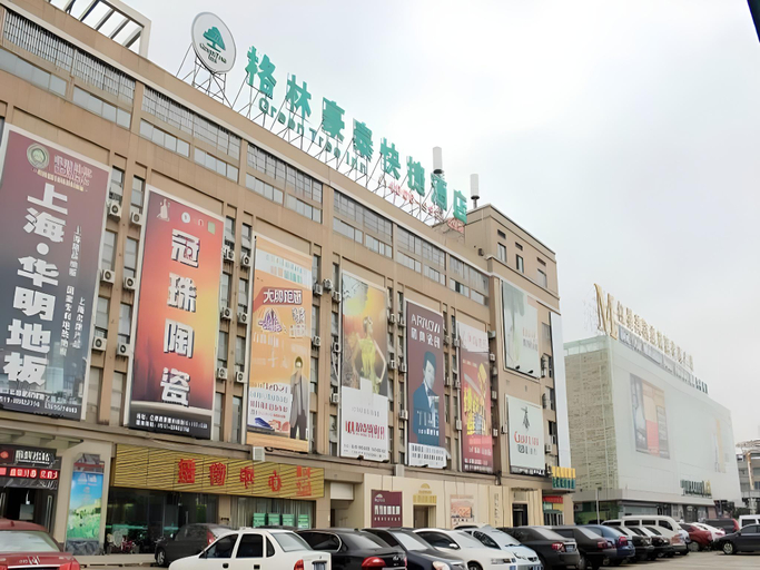 Others 2, GreenTree Inn Jiangsu Zhenjiang Yidu Building Materials City Express Hotel, Zhenjiang