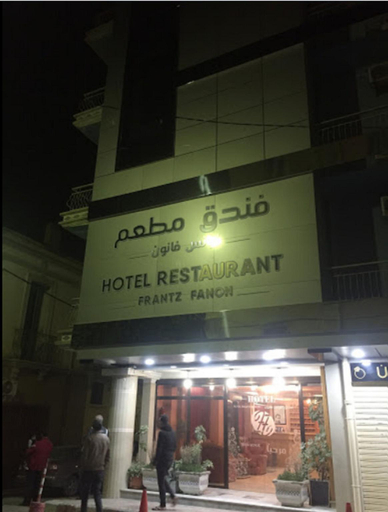 Exterior & Views, Hôtel Frantz Fanon, Setif
