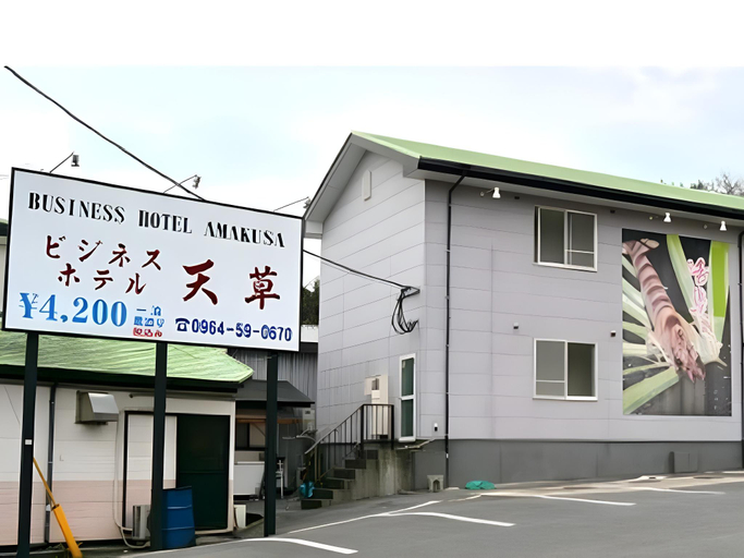 Exterior & Views 2, Business Hotel Amakusa, Kami-Amakusa