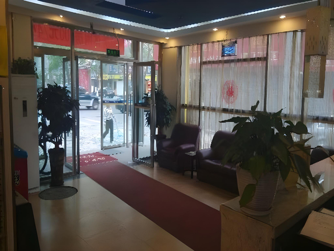 Public Area, 7 Days Inn Beijing West Passenger Station Maliandao, Beijing