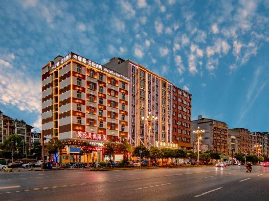 3, Yilu Yinglun Hotel, Yichun
