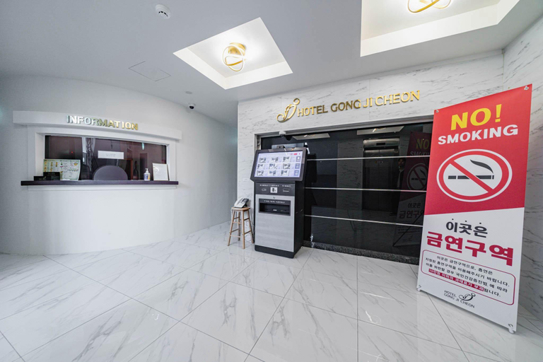 Others 4, Chuncheon Hotel Gongjicheon 2, Chuncheon