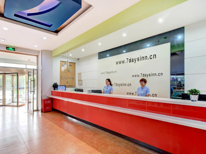 Others 5, 7 Days Inn Daqing Ranghu Road Xinchao Tieren Square, Daqing