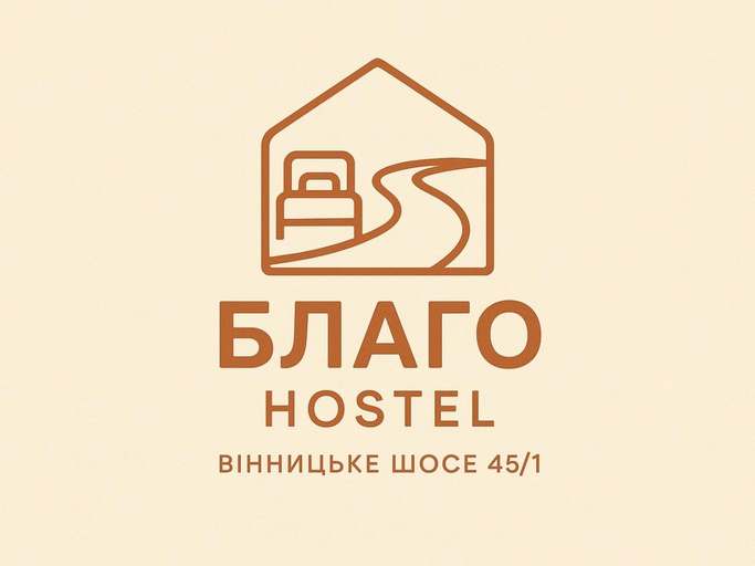 Others 1, Хостел Благо, Khmel'nyts'ka