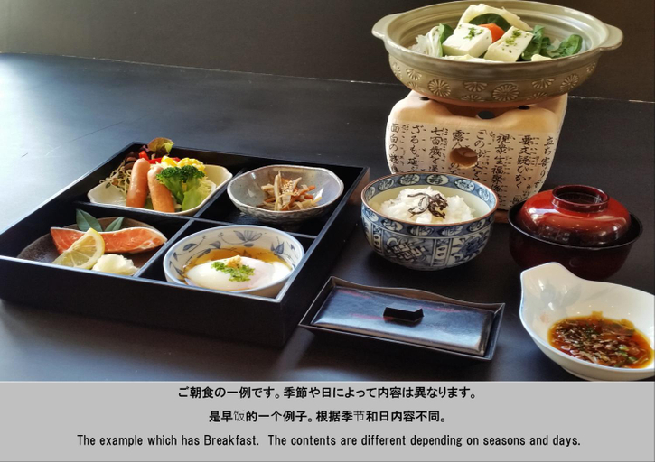 Food & Drinks 4, Kawaguchiko Lakeside Hotel, Fujikawaguchiko