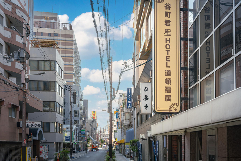 Others 3, 谷町君・星Hotel・道頓福居, Osaka