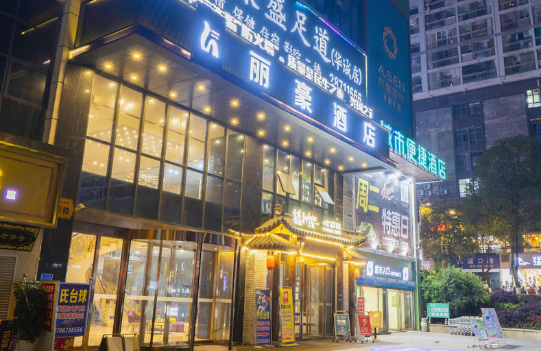 Exterior & Views 1, Lavande Hotel·Zunyi Bozhou, Zunyi
