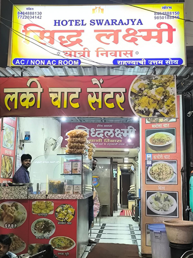 Food & Drinks 3, Hotel Swarajya, Kolhapur