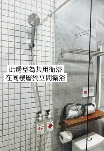 Bathroom 5, Hostel Tomato, Yilan