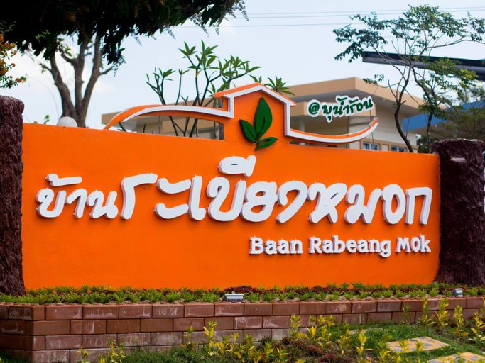 Others 4, Baan Rabeang Mok, K. Ban Kha