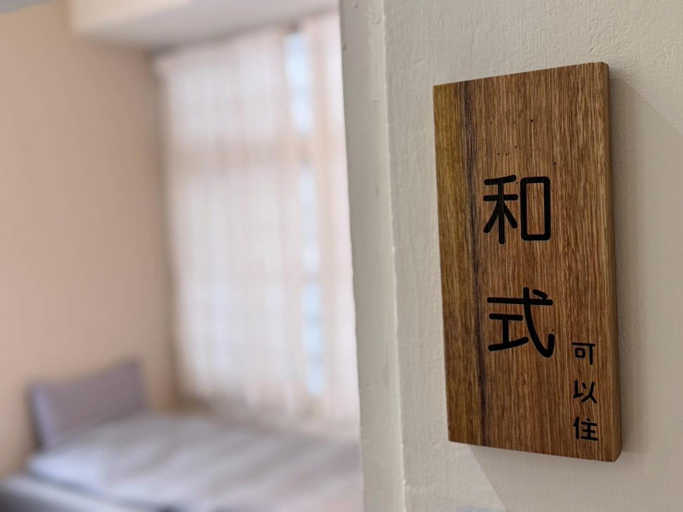 Bedroom 2, CANLIVE, Tainan