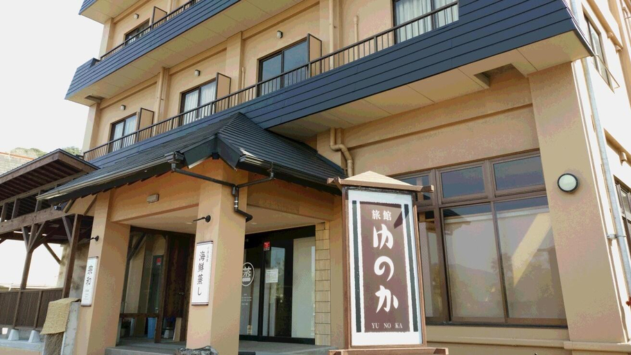 Exterior & Views 4, Obama Onsen Ryokan Yunoka, Unzen