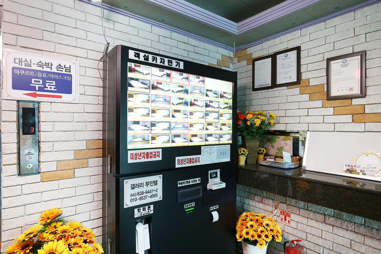 Others 5, Jeungpyeong Gallery Self check-in Motel, Jeungpyeong