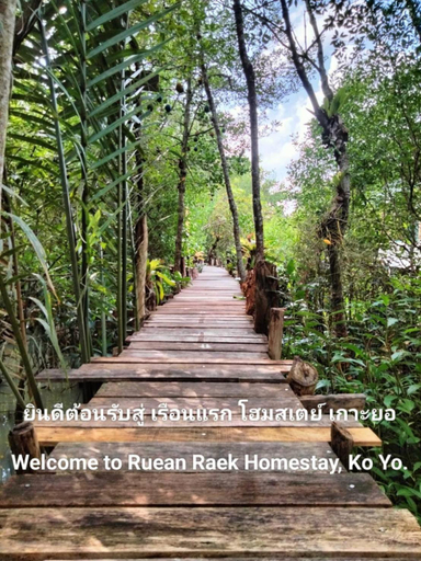 Food & Drinks 4, Ruean Raek Homestay (SHA Extra Plus), Muang Songkhla