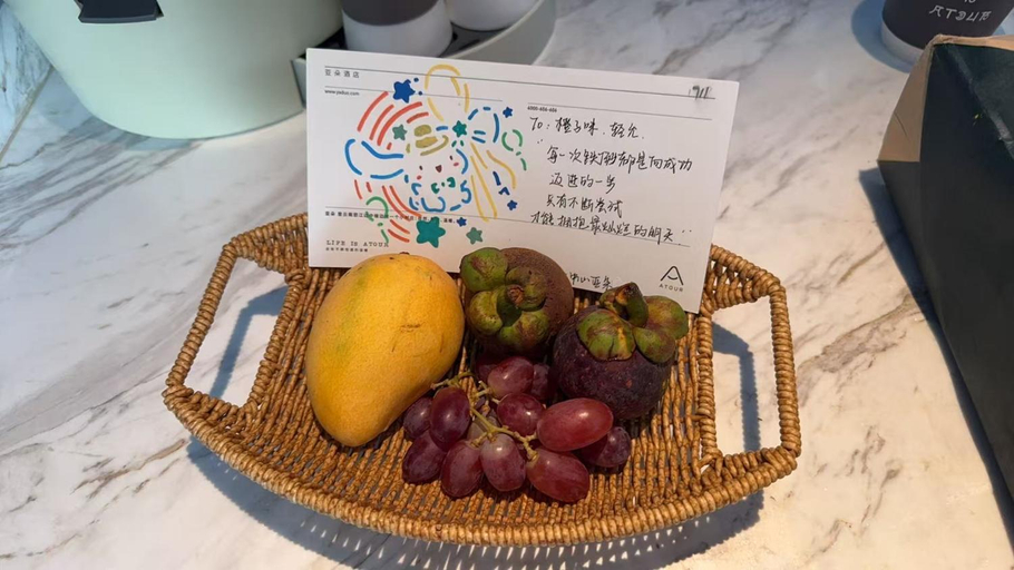 Food & Drinks 5, Atour Light Hotel Xiamen Railway Station Wanxiangcheng, Xiamen