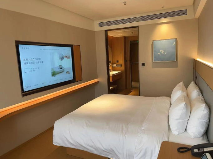 Bedroom 2, Ji Hotel Danyang Glasses City, Zhenjiang