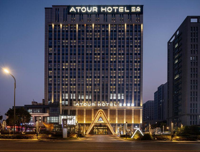 Others 4, Atour Hotel Yancheng Economic Technology Development Zone, Yancheng