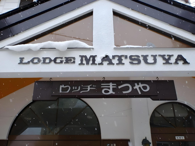 Exterior & Views 4, Lodge Matsuya, Nozawaonsen