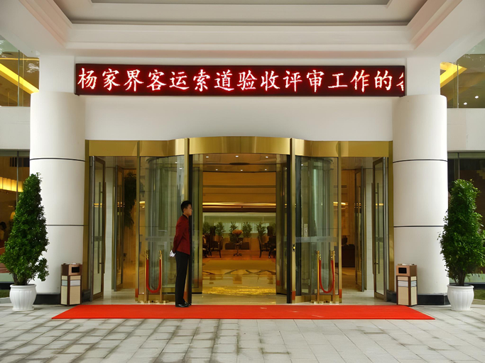 Exterior & Views 1, Zhangjiajie International Hotel, Zhangjiajie