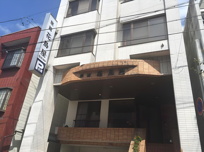 Others 4, Ryokan Kachoya, Ina