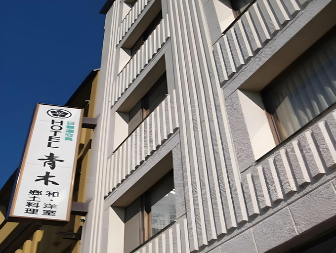Exterior & Views, AOKI, Ina