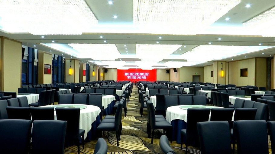 Others 5, Xinshimao Hotel, Ningde