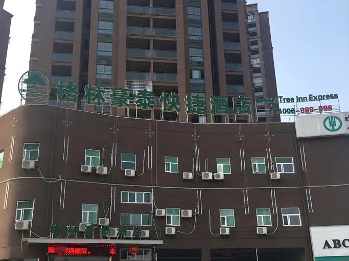 Others 5, GreenTree Inn Fuzhou Eastern Capital Express Hotel, Fuzhou