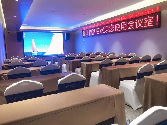 Business Facilities, Yeste Hotel (Bobai), Yulin